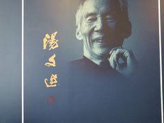 -湖北省美术院美术馆