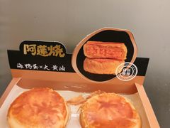 -墨茉点心局(国金街店)