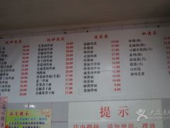 -老地方面馆(思南路店)