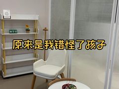 -曼朗心理咨询·旗舰店