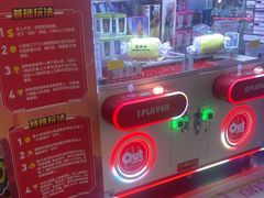 -反斗乐园(领展中心城店)