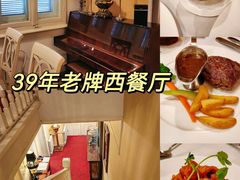 -成桂西餐厅(河北路店)