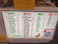 -煎饼正传(万象城店)