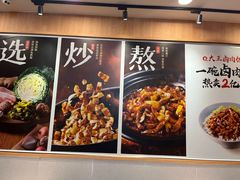 -永和大王(长寿路店)