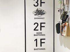 -Badmarket(庙前西街店)