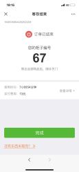 -嗨翻Hi-Fun竞技主题乐园·蹦床团建生日聚会(五棵松华熙店)