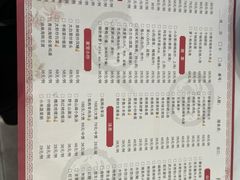 -山东宾馆·齐鲁苑餐厅