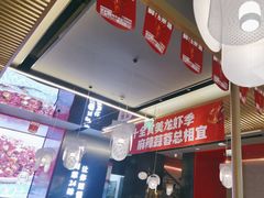 -茅庐川菜(烟台万象汇店)