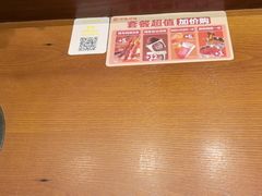 -呷哺呷哺 黄金牧场 (欢乐谷店)