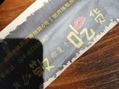 -酒座音乐主题串吧(滑翔西社区店)