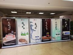 -中国中医科学院西苑医院(本部)