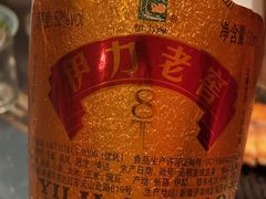 伊力老窖-阿拉丁新疆风味餐厅·清真(罗廊巷店)