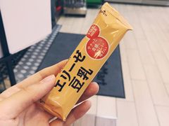 -全家便利店(金鱼胡同店)