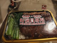 -憶廟街 X 沙角邨(太古城店)