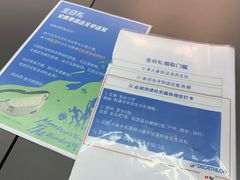 -迪卡侬(沙河店)