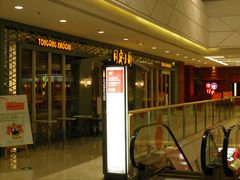 -万达广场(芜湖镜湖店)