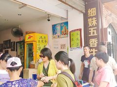 等位区-细妹五香牛杂(步行街店)