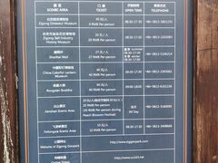 -燊海井