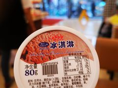 -红宝石·鲜奶小方·海派西点房(长阳店)