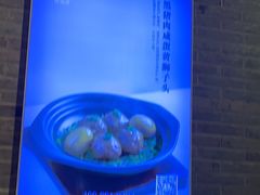 -小厨娘淮扬菜(清江苏宁广场店)