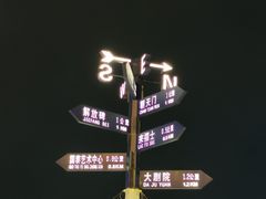 -周师兄大刀腰片火锅(洪崖洞旗舰店)