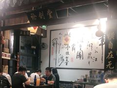 -风波庄(罍街分舵)