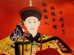-老天桥蛙炉火锅(昆山直营店)