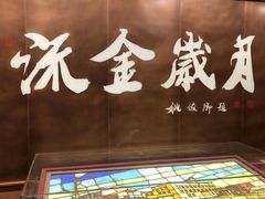-长影旧址博物馆
