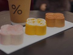 -瑭所(王府中環店)