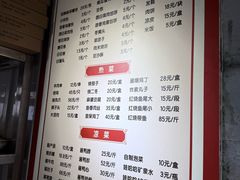 -姚记炒肝店(鼓楼店)