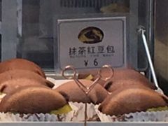 抹茶红豆包-浓心爷爷·现烤面包(水荫路店)