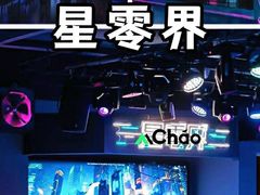-醉西楼·国风茶社