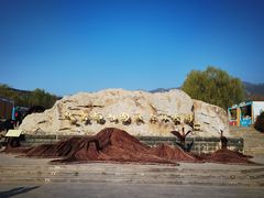 -北京西山国家森林公园