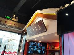 -川流不息·地道川菜·小龙虾(新松江路店)
