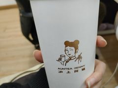-沪上阿姨·精选茶饮(燕郊富地广场店)