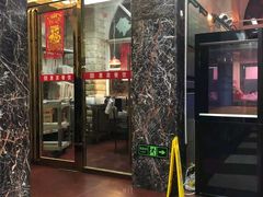 门面-惠宾饭庄(千禧店)