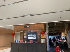 -袁家村关中印象体验地(大唐不夜城店)