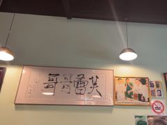 -芙蕾哥哥souffle