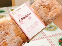 -欧佩拉(工农路店)