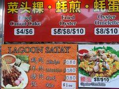 -东海岸人工湖美食村