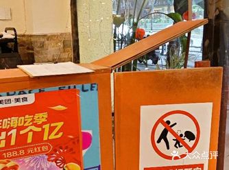 火锅店老板说禁止殴打顾客……
