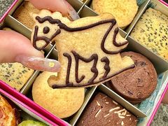 -曲奇童话(尖沙咀店)