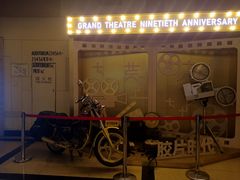 -大光明电影院(南京西路店)