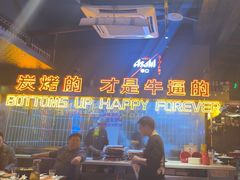 -火联烧烤(学院路创始店)