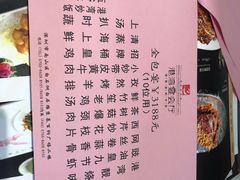 -港湾宴会厅(京基百纳店)