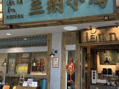 -绍兴古城