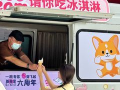 -新光里