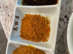 -高丽屋(天宁寺店)