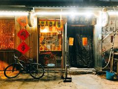 门面-昱家胡同·烧烤海鲜铜锅涮肉(和平里店)