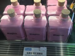 -Blueglass酸奶(财富购物中心店)